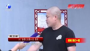 大廠：小區(qū)增“顏值” 顯“氣質” 社區(qū)居民幸福滿滿