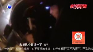 零距離·交通：司機(jī)遇查酒頻頻“假吹” 醉酒駕駛構(gòu)成危險駕駛罪