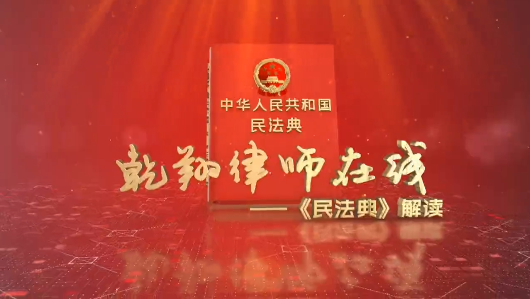  廊視頻 | 免費(fèi)搭乘順風(fēng)車受傷，駕駛?cè)耸欠裥枰r償受害