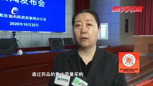 我市召開藥品集中采購(gòu)情況新聞發(fā)布會(huì)