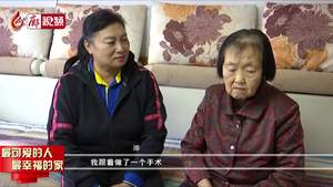 廊視頻 | 最可愛(ài)的人，最幸福的家（一）