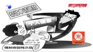 “雙十一”哪些“坑”不能入？