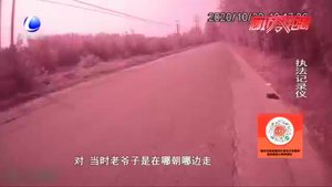 肇事逃逸致人死亡 交警3小時破案