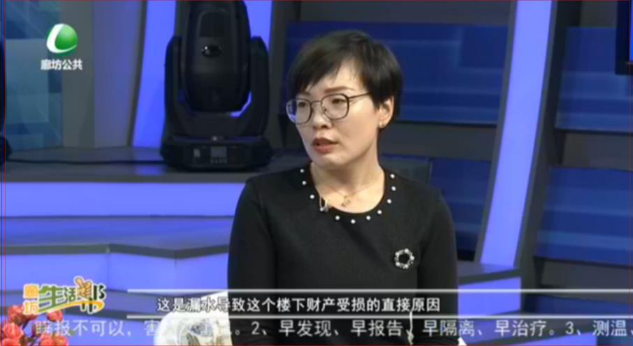 百姓學法