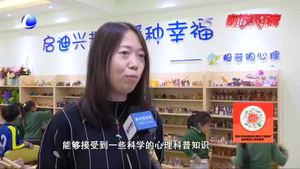 安次區(qū)瑞景嘉園社區(qū)建立心理沙盤(pán)室 為轄區(qū)孩子成長(zhǎng)護(hù)好“心靈翅膀”