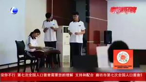 廊坊市高級技工學(xué)校：推進多元文化建設(shè) 創(chuàng)新德育教育工作