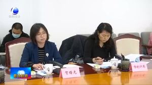我市召開2020年研發(fā)經(jīng)費投入強度工作調度會