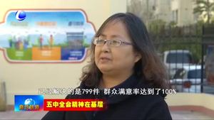 我市構(gòu)建“群眾說(shuō)事 干部解題”工作機(jī)制 有效提高社會(huì)治理能力