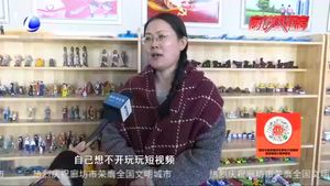 零距離·關(guān)注：什么樣的孩子容易沉迷短視頻？