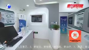 【解民憂(yōu) 惠民生】供電服務(wù)升級(jí) 冀北地區(qū)首座“無(wú)人值守供電營(yíng)業(yè)廳”啟用