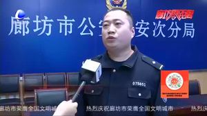 單位“領(lǐng)導(dǎo)”求幫忙？警方：轉(zhuǎn)賬前先核實(shí)身份