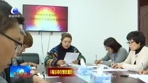 市委黨校：以黨建為統(tǒng)領(lǐng) 扎實推進思想理論武裝建設(shè)