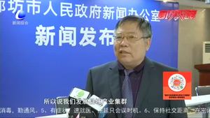 我市召開(kāi)縣域特色產(chǎn)業(yè)振興發(fā)展情況新聞發(fā)布會(huì)