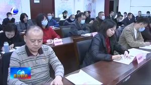 我市召開(kāi)生態(tài)環(huán)境保護(hù)委員會(huì)工作會(huì)議