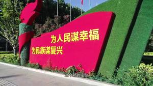  啟航新征程 燕趙在行動｜香河縣委書記李桂強：加快建設(shè)美麗幸福新香河