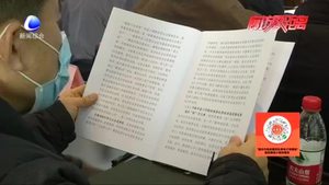 廊坊市工商聯(lián)合會(huì)(總商會(huì))召開六屆四次常委、執(zhí)委會(huì)