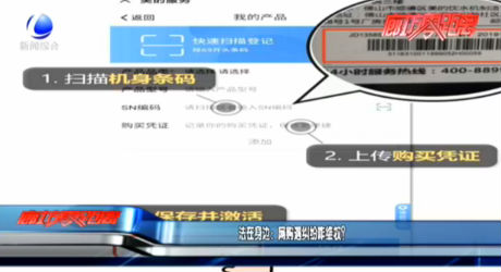 法在身邊：網(wǎng)購遇糾紛咋維權？