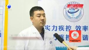 元旦出去玩安全嗎？廊坊市疾控中心給出提示