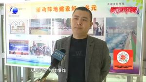 記者調(diào)查：7號電池發(fā)生爆炸到底是為什么？