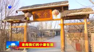 香河縣蔣辛屯鎮(zhèn)堅持產業(yè)帶動 提升群眾“獲得感”