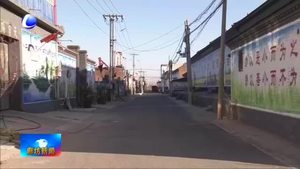 三河市祁莊戶村：打造特色宣傳街 建設美麗鄉(xiāng)村好風景
