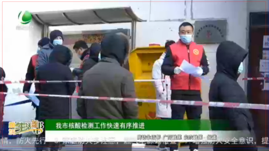 我市核酸檢測工作快速有序推進(jìn)