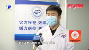 【科學(xué)防控】什么是流調(diào)？如何配合流調(diào)、排查？