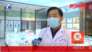 零距離·健康：孩子的“遠(yuǎn)視儲備”您了解嗎？