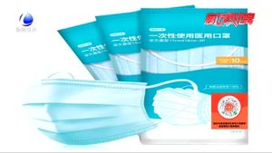 【科學(xué)防控】這個(gè)冬天為什么要佩戴口罩？