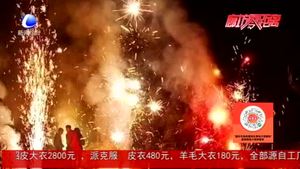 零距離·求真：廊坊將解禁春節(jié)煙花爆竹燃放？民警回應(yīng)：不實消息