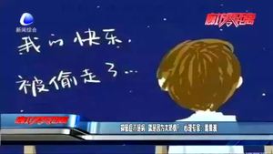抑郁癥不是病 就是因?yàn)樘C情？心理專家：需重視