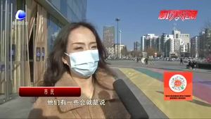 記者調(diào)查：今年過(guò)年回家嗎？