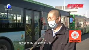 【在廊過年的異鄉(xiāng)人】最美“敬業(yè)福”送給堅(jiān)守崗位的異鄉(xiāng)人