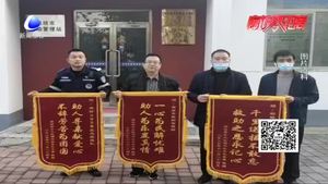 【雷鋒·榜樣的力量】廊坊市9958應急救援隊 救人即是使命