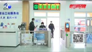 廊坊至天津客運班車明日恢復運行并開啟運營新模式