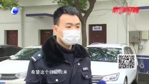 學(xué)生誤入“連環(huán)套”騙局 警方提醒要當心