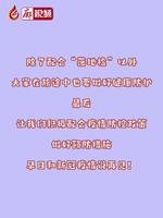 廊視頻 | 什么是“落地檢”？為什么要推行“落地檢”？