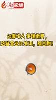 @廊坊人 供暖繳費(fèi)，這些營(yíng)業(yè)廳關(guān)閉，別白跑！