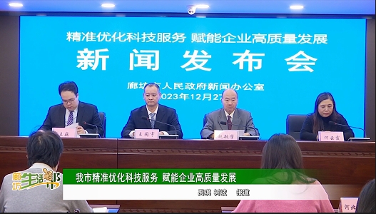 【我是文明市民 要為城市爭(zhēng)光 我是燕趙兒女 要為河北爭(zhēng)氣】廊坊市第六中學(xué)：堅(jiān)持立德樹(shù)人 培養(yǎng)時(shí)代新人