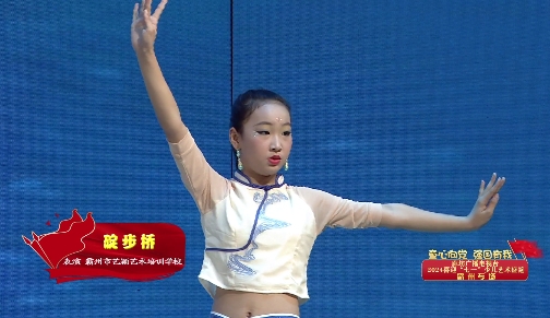 廊坊廣播電視臺喜迎“七一”少兒藝術(shù)盛筵—霸州市藝穎藝術(shù)培訓學校