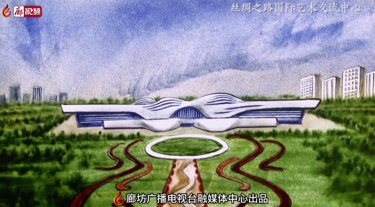 沙畫丨絲綢之路國(guó)際藝術(shù)交流中心