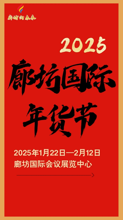 非遺文創(chuàng)，打包年味兒