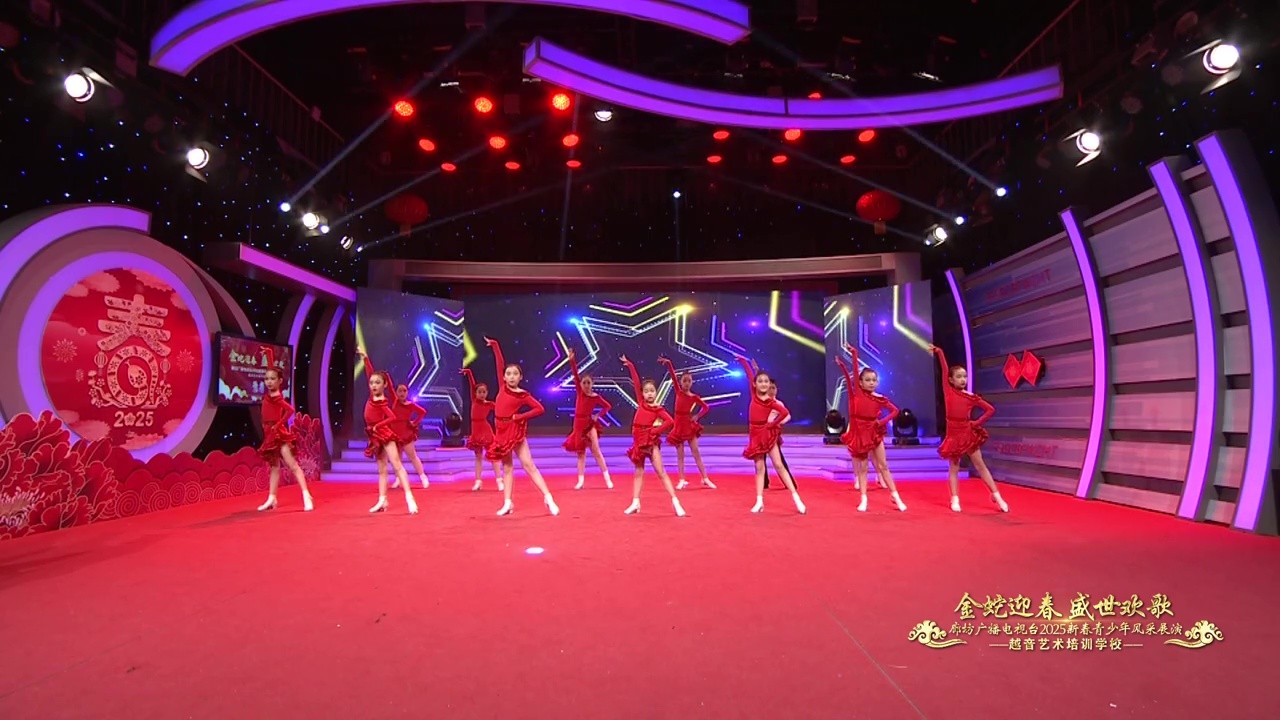 2025新春青少年展演（越音專場(chǎng)）